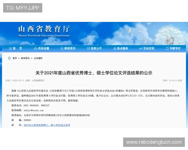 博万体育官网登录遇到问题怎么办，详细解决方案让你轻松应对登录异常与账号安全问题